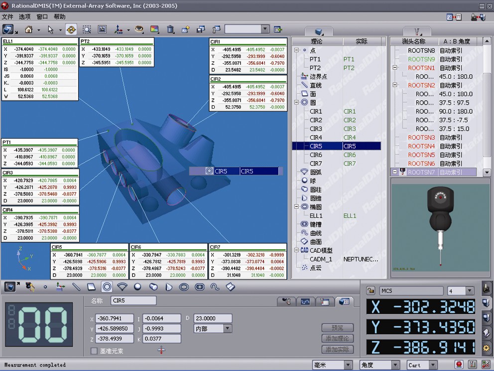 ������(bi��o)�y(c��)���C(j��)